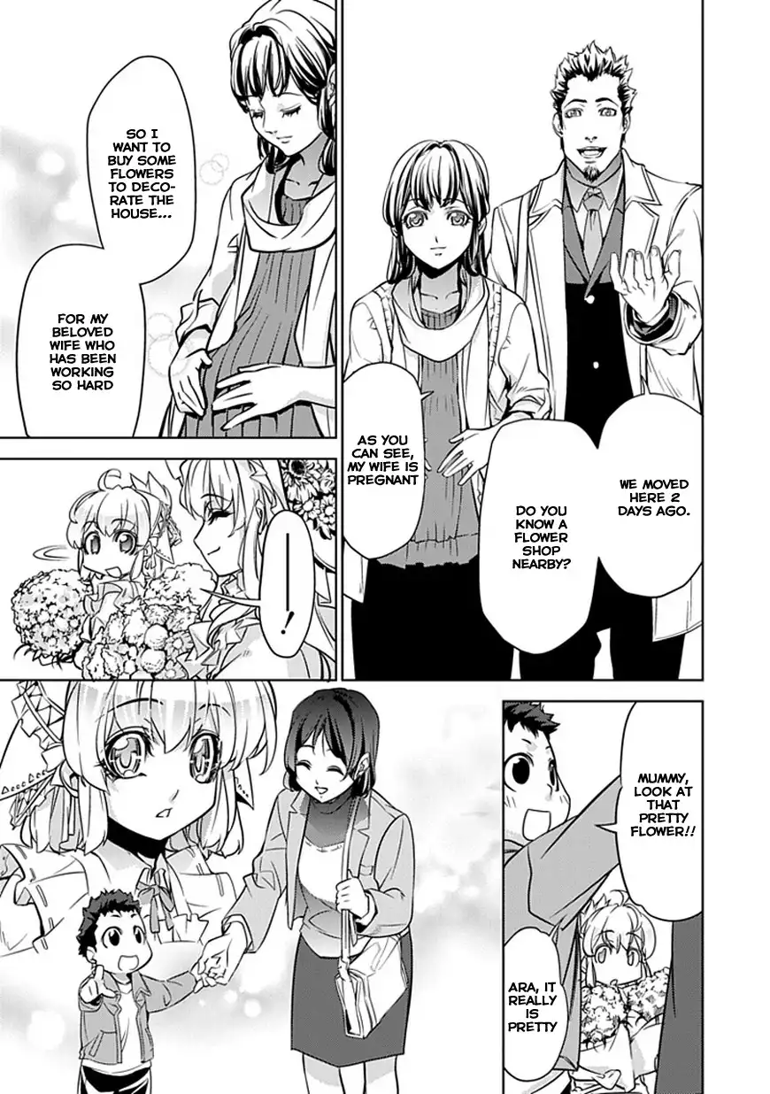 Guardian Garden - Mamori Hito no Niwa Chapter 1 17